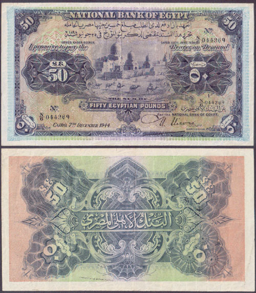1944 Egypt 50 Pounds (VF) M000142